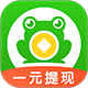 悬赏蛙